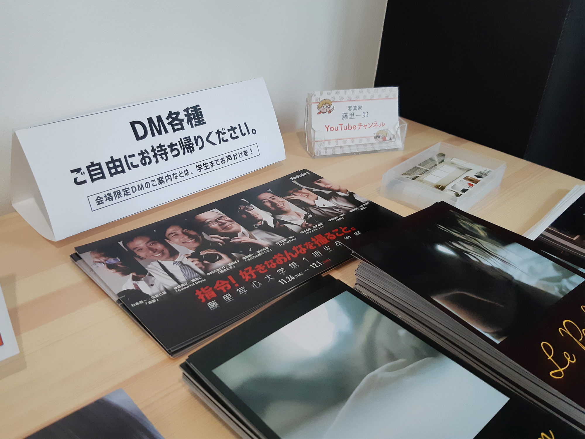 デザイン作品写真