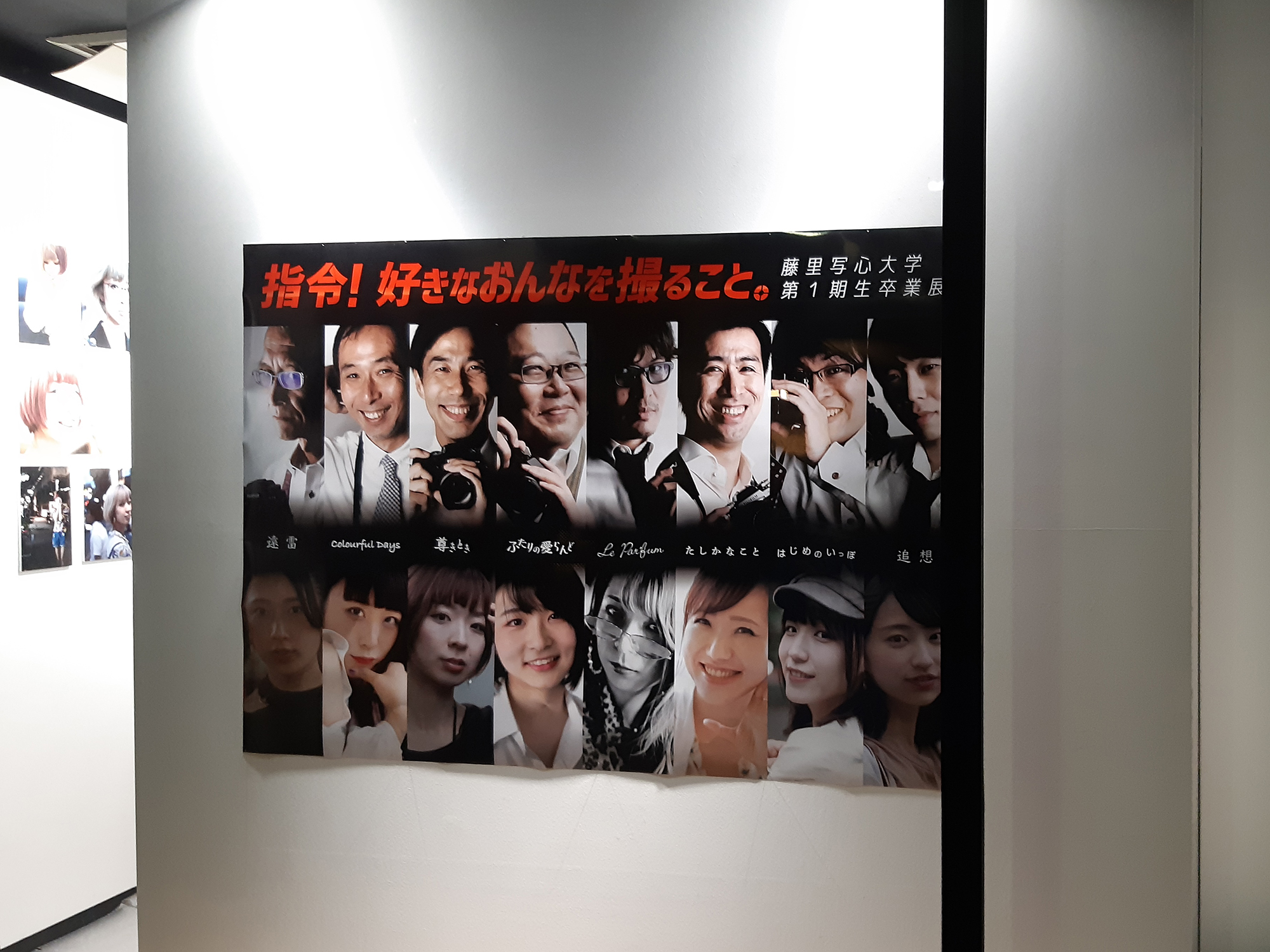 デザイン作品写真