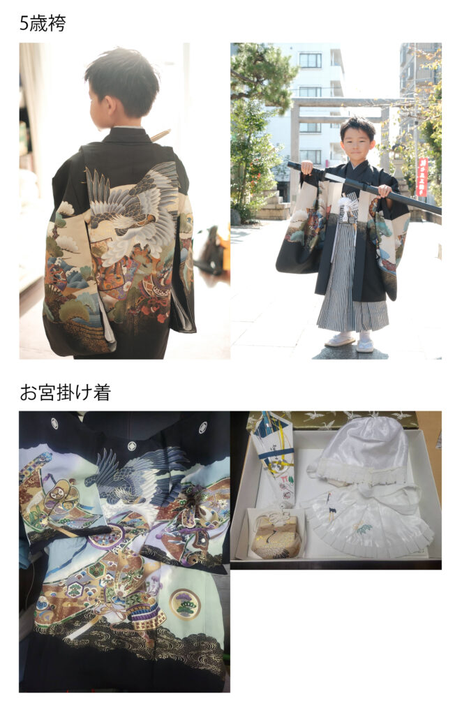 着物見本